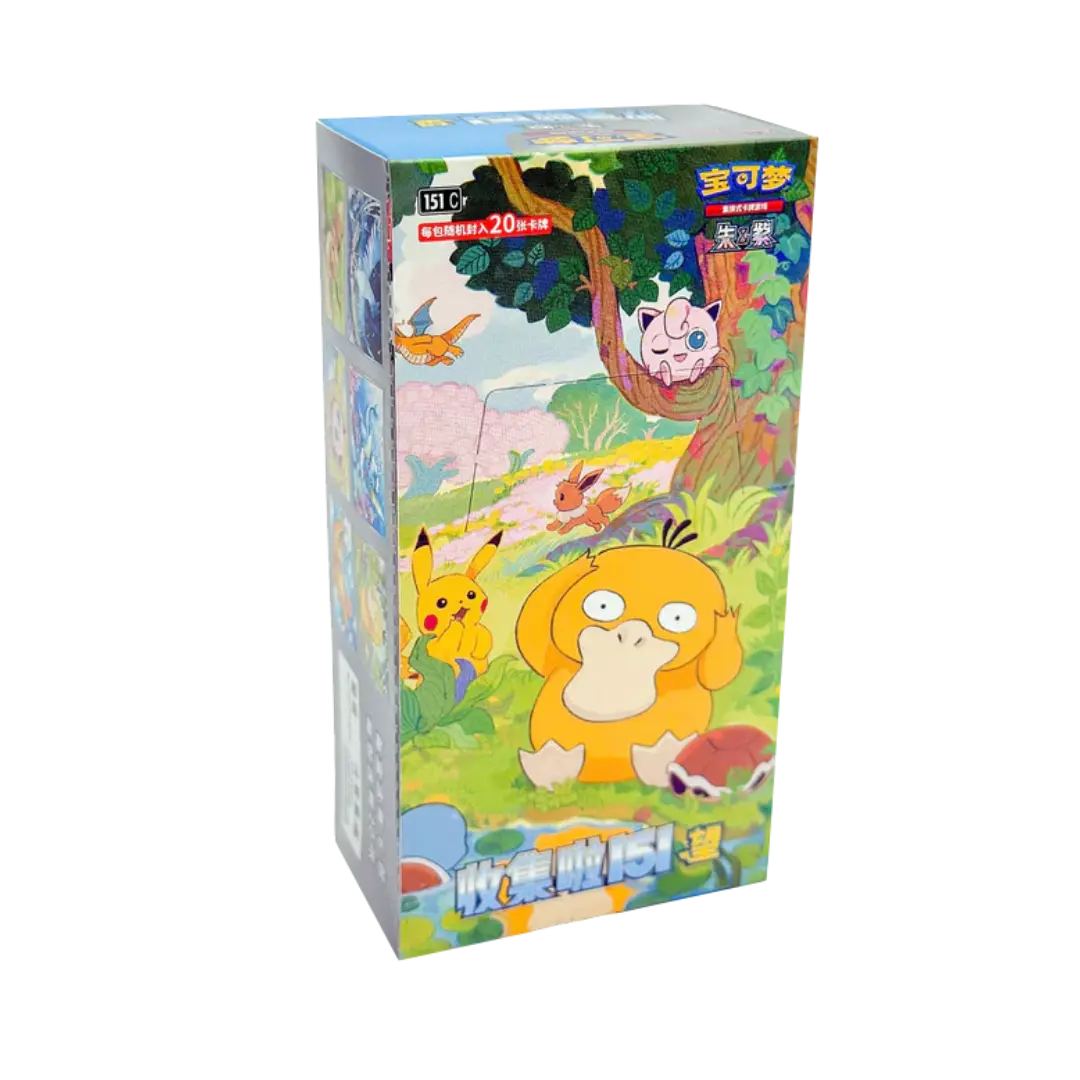 151 Hope Chinese Box