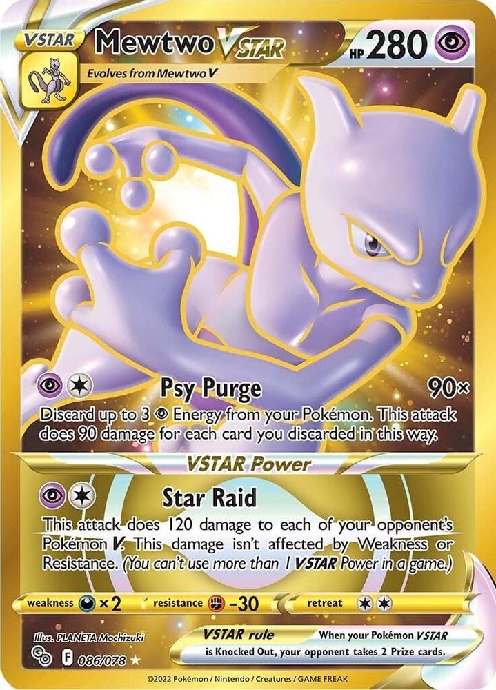 Pokemon GO (PGO) - Mewtwo VSTAR (86) (Secret) (#086/078, Secret Rare) ()