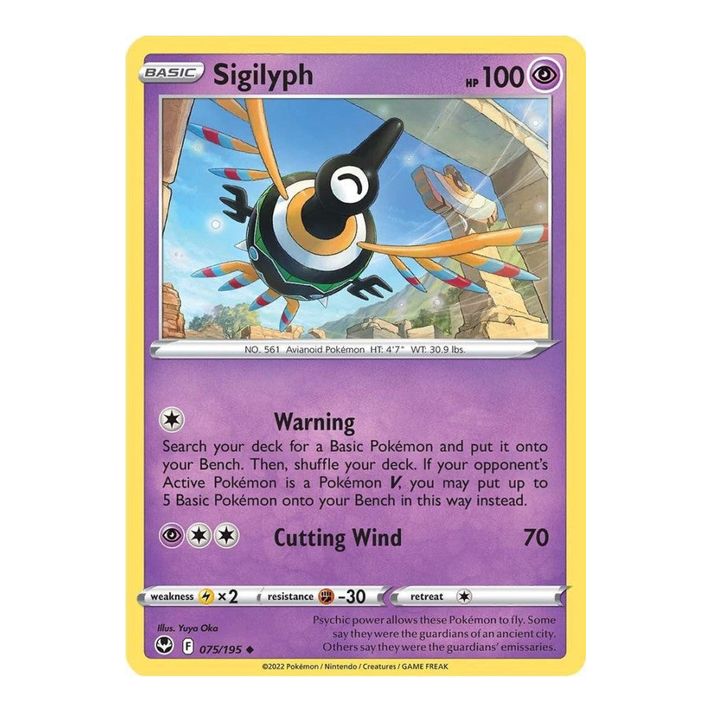 SWSH12: Silver Tempest (SWSH12) - Sigilyph (#075/195) (Near Mint)