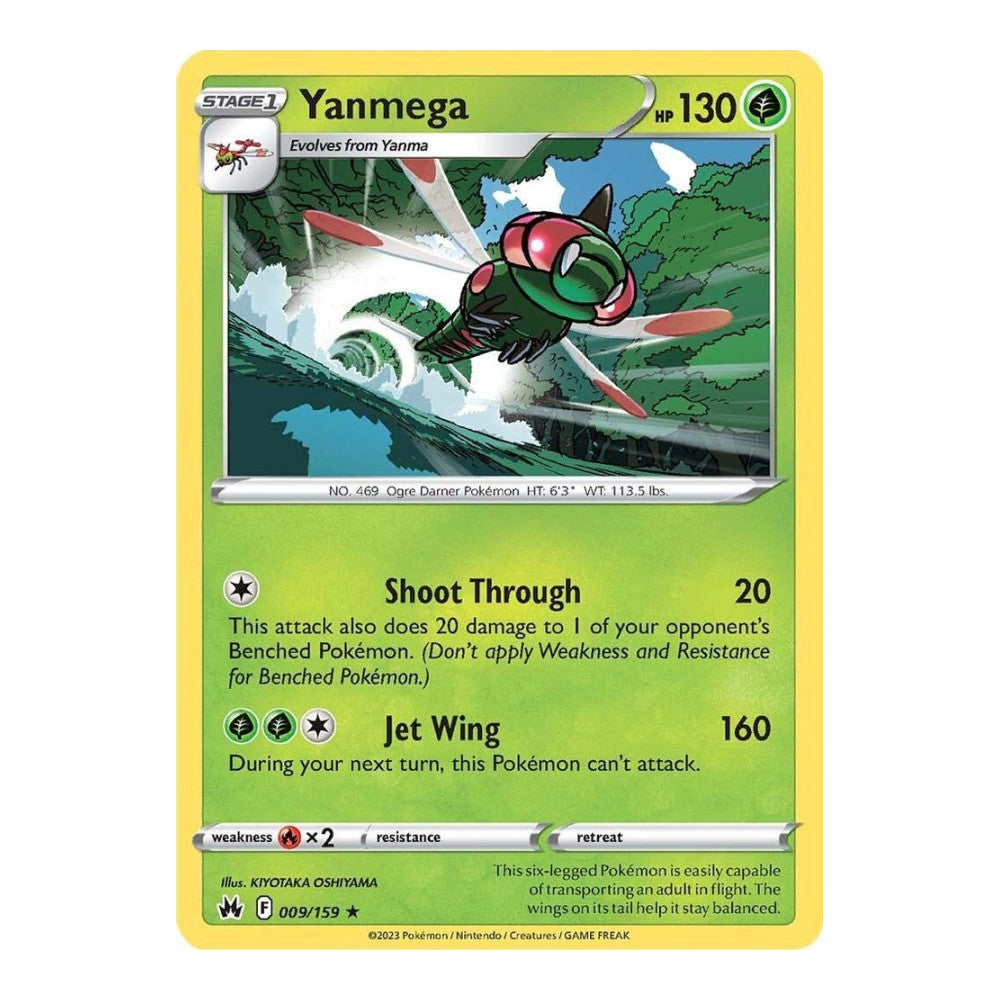 SWSH: Crown Zenith (CRZ) - Yanmega (#009/159) (Near Mint)