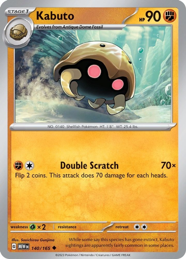 SV: Scarlet & Violet 151 (MEW) - Kabuto (#140/165, Uncommon) ()