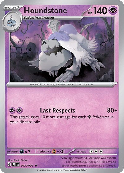 SV: Paldean Fates (PAF) - Houndstone - 043/091 (#043/091, Rare) ()