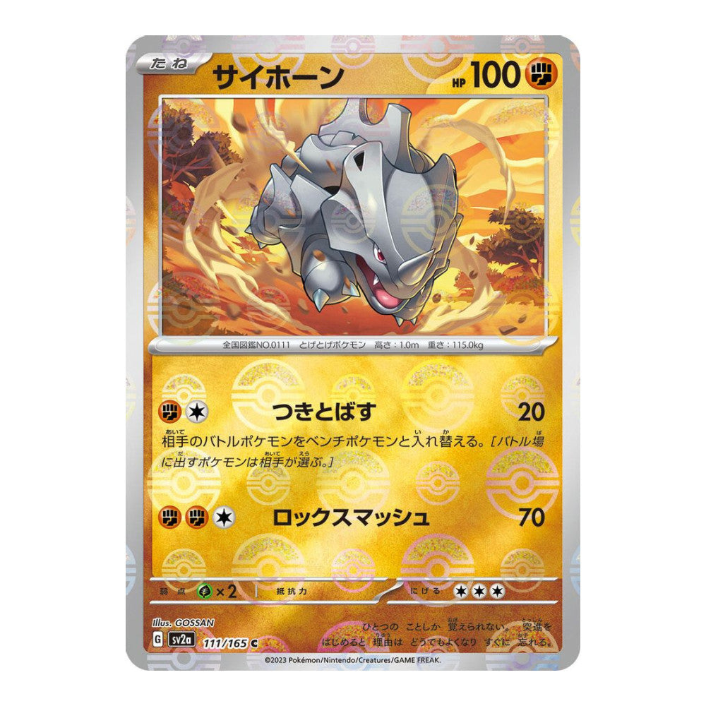 SV2a: Pokemon Card 151 (SV2a) - Rhyhorn (Poke Ball Pattern) (#111/165) (Near Mint)
