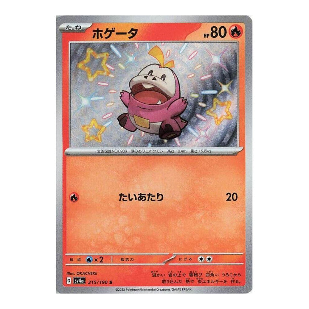 SV4a: Shiny Treasure ex (SV4a) - Fuecoco 215 190 (#215/190) (Near Mint)