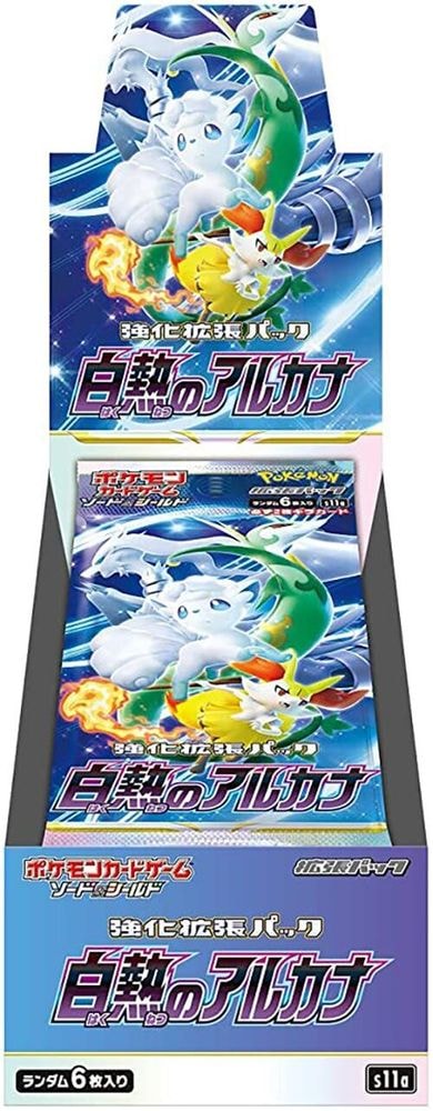 S11a: Incandescent Arcana (S11a) - Incandescent Arcana Booster Box (, None) ()
