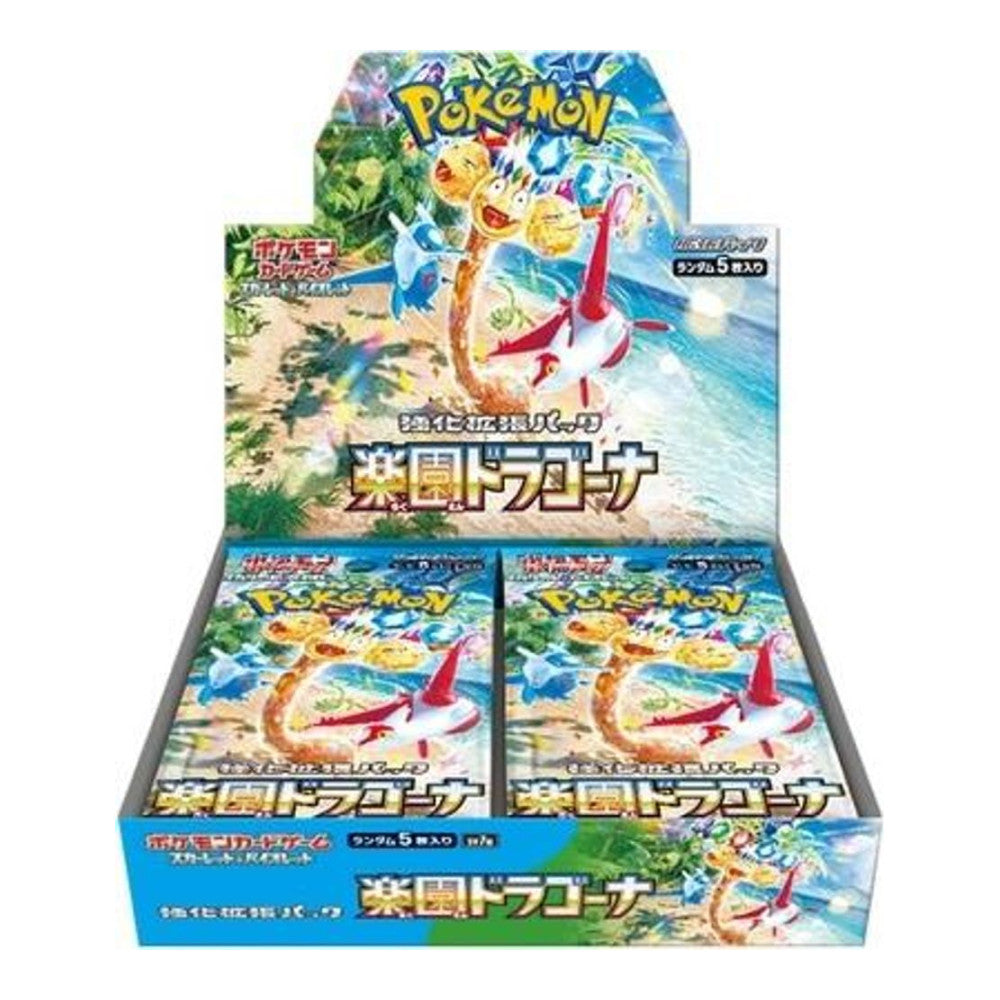 SV7a: Paradise Dragona (SV7a) - Paradise Dragona Booster Box () (Unopened)