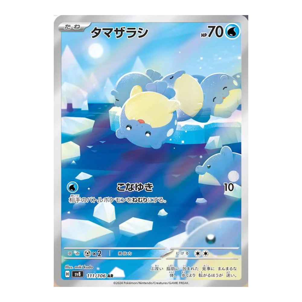 SV8: Super Electric Breaker (SV8) - Spheal - 111/106 (#111/106) (Near Mint)