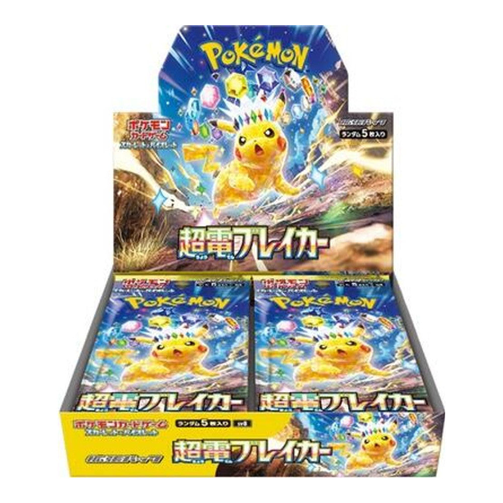 SV8: Super Electric Breaker (SV8) - Super Electric Breaker Booster Box () (Unopened)