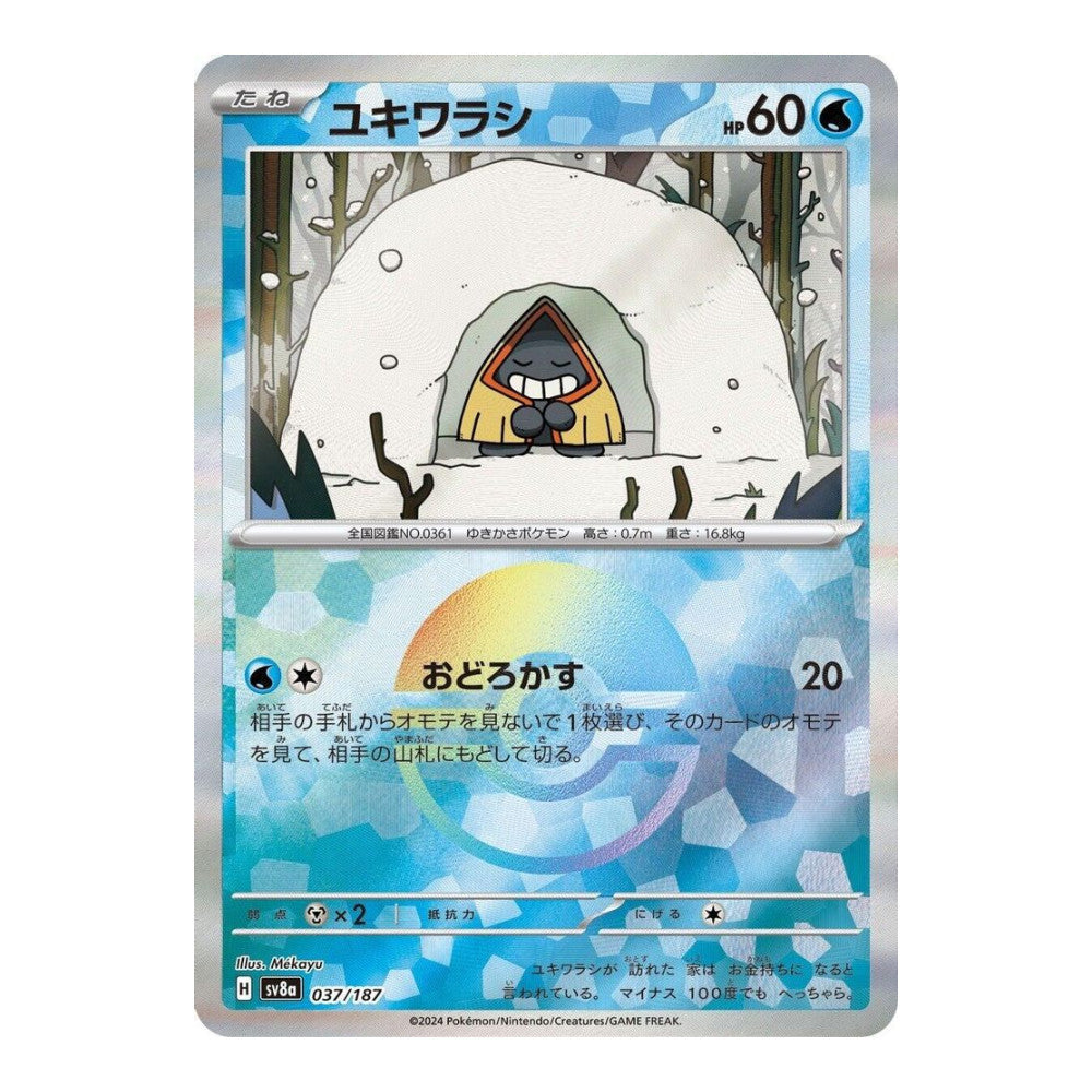 SV8a: Terastal Fest ex (SV8a) - Snorunt (Mirror Foil) (#037/187) (Near Mint)