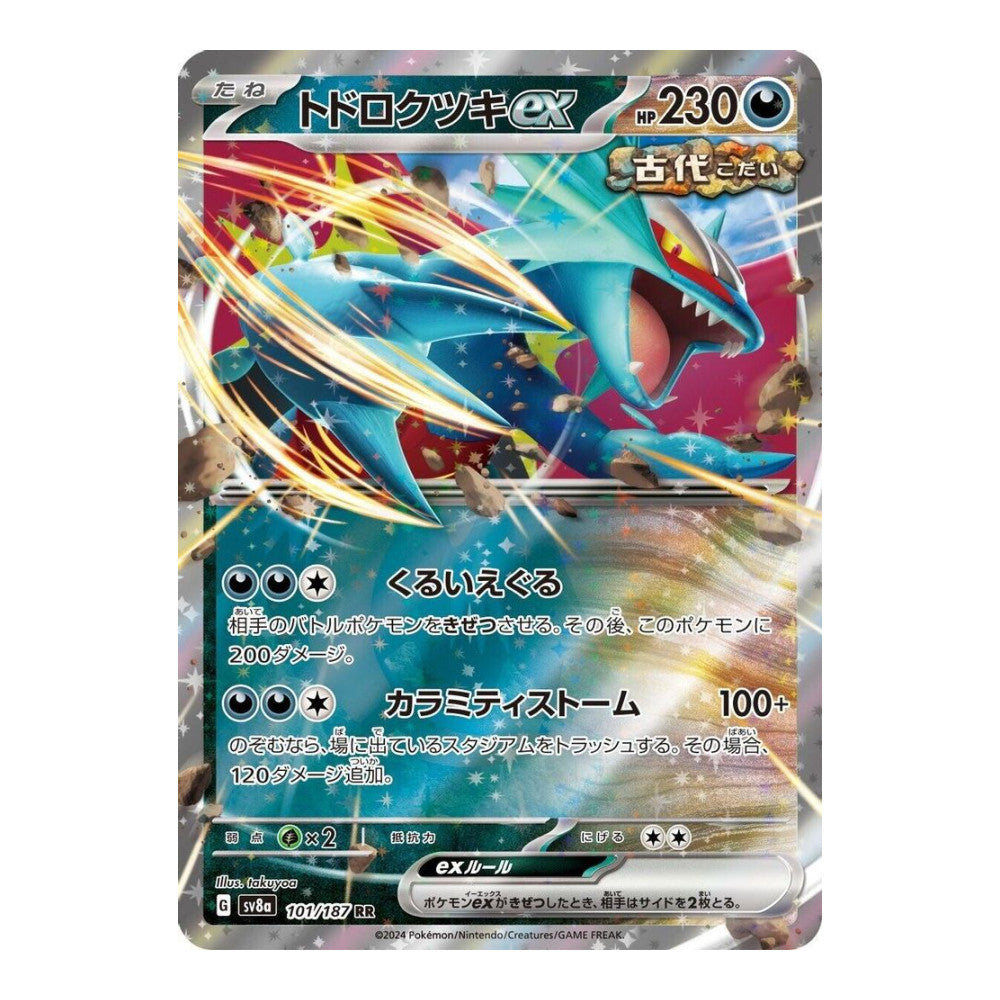 SV8a: Terastal Fest ex (SV8a) - Roaring Moon ex - 101/187 (#101/187) (Near Mint)