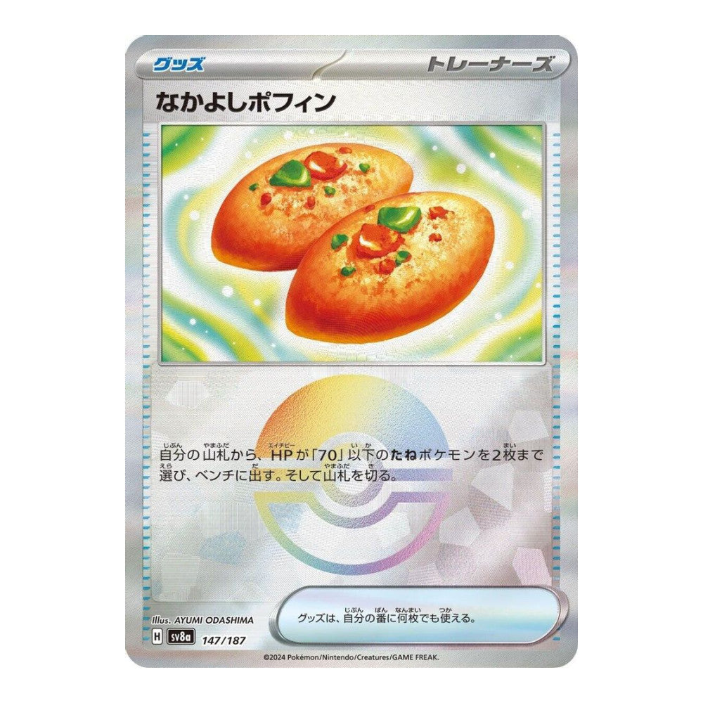 SV8a: Terastal Fest ex (SV8a) - Buddy-Buddy Poffin (Mirror Foil) (#147/187) (Near Mint)