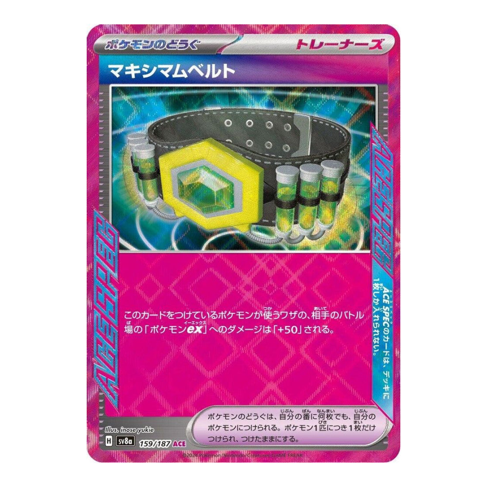 SV8a: Terastal Fest ex (SV8a) - Maximum Belt (#159/187) (Near Mint)