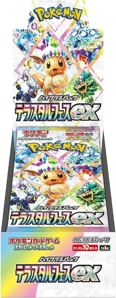 SV8a: Terastal Fest ex (SV8a) - Terastal Fest ex Booster Box (, None) ()