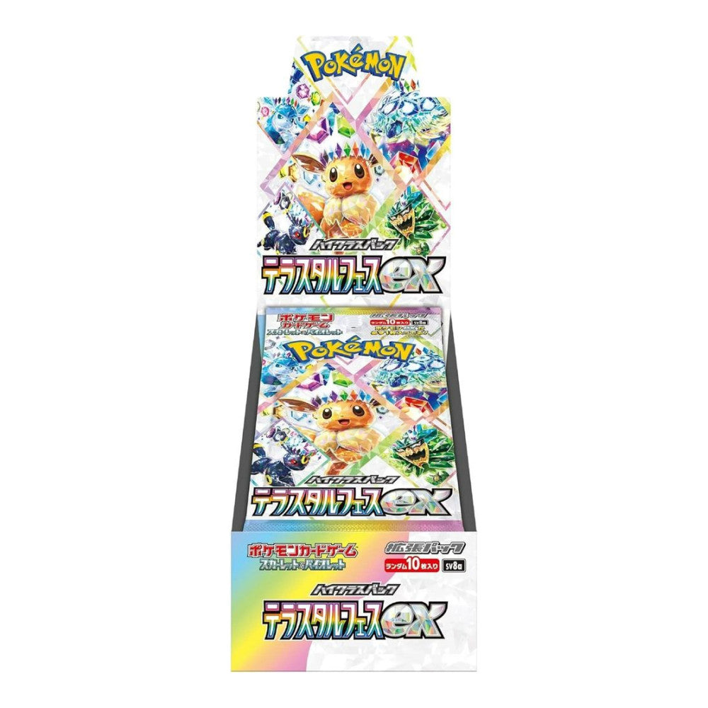 SV8a: Terastal Fest ex (SV8a) - Terastal Fest ex Booster Box () (Unopened)
