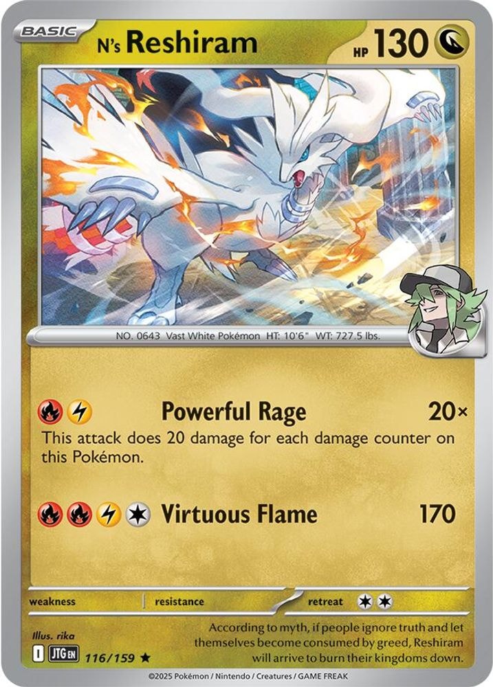 SV09: Journey Together (JTG) - N's Reshiram - 116/159 (#116/159, Rare) ()
