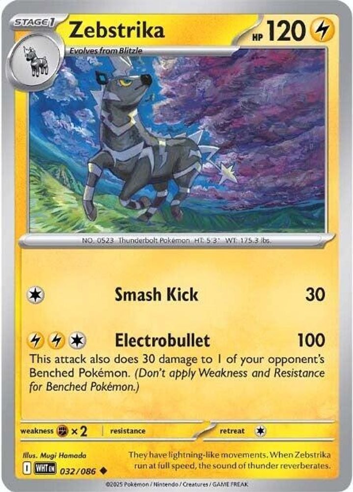 SV: White Flare (WHT) - Zebstrika (#032/086, Uncommon) ()