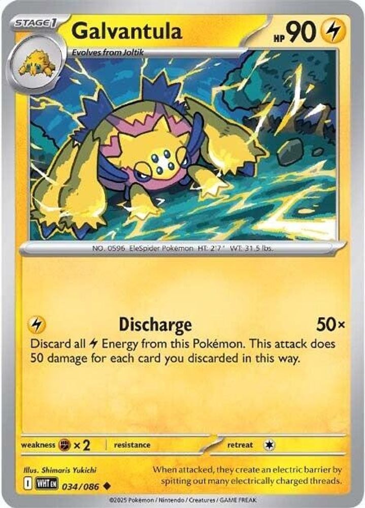 SV: White Flare (WHT) - Galvantula (#034/086, Uncommon) ()