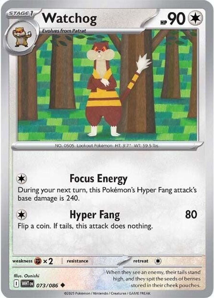SV: White Flare (WHT) - Watchog (#073/086, Uncommon) ()