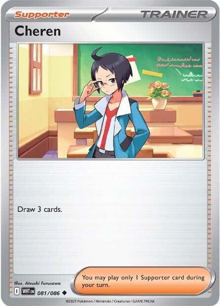 SV: White Flare (WHT) - Cheren (#081/086, Uncommon) ()