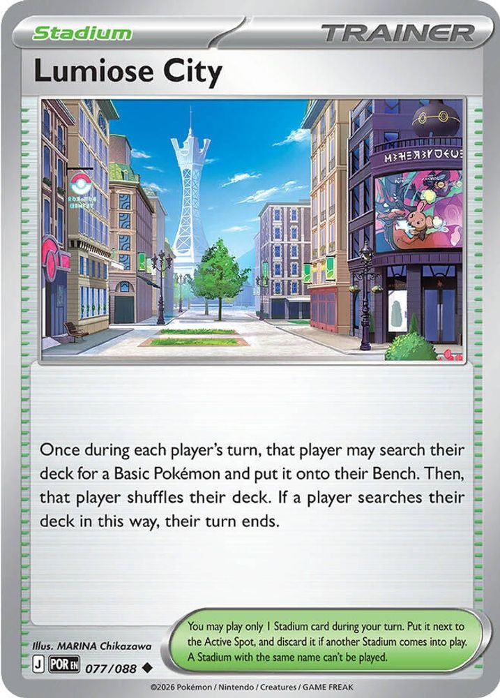 ME03: Perfect Order (POR) - Lumiose City - 077/088 (#077/088, Uncommon) ()