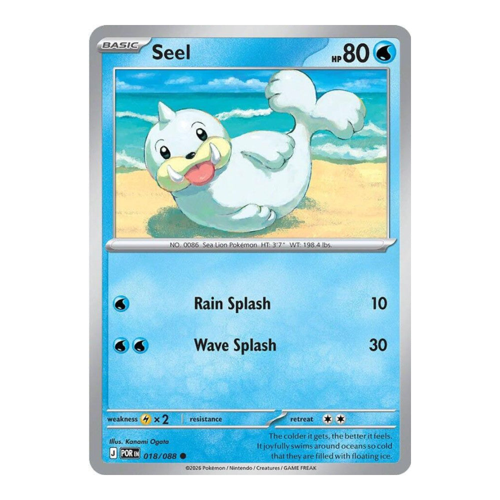 ME03: Perfect Order (POR) - Seel (#018/088)