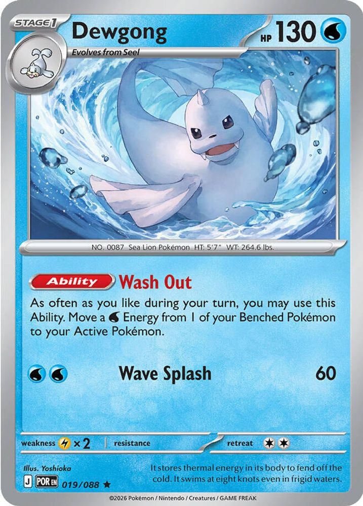 ME03: Perfect Order (POR) - Dewgong (#019/088, Rare) ()