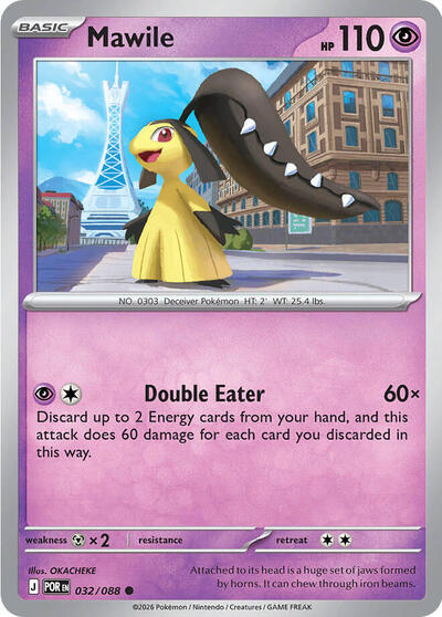 ME03: Perfect Order (POR) - Mawile (#032/088, Common) ()