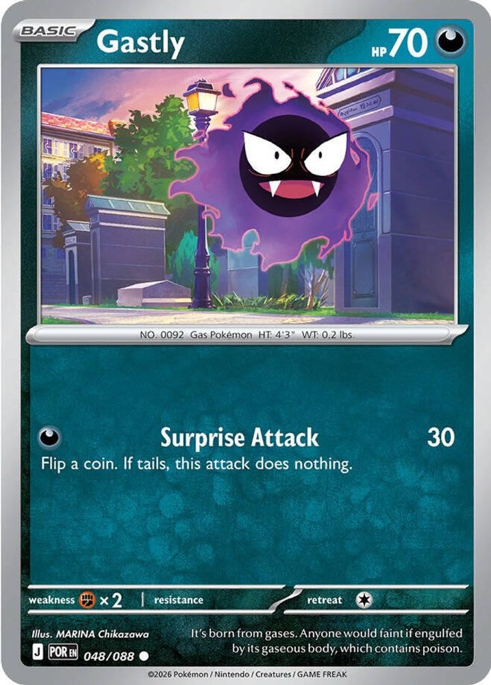 ME03: Perfect Order (POR) - Gastly (#048/088, Common) ()