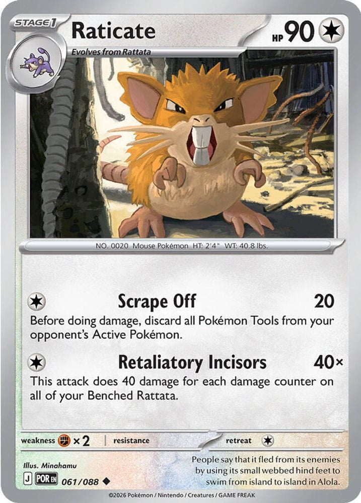 ME03: Perfect Order (POR) - Raticate - 061/088 (#061/088, Uncommon) ()