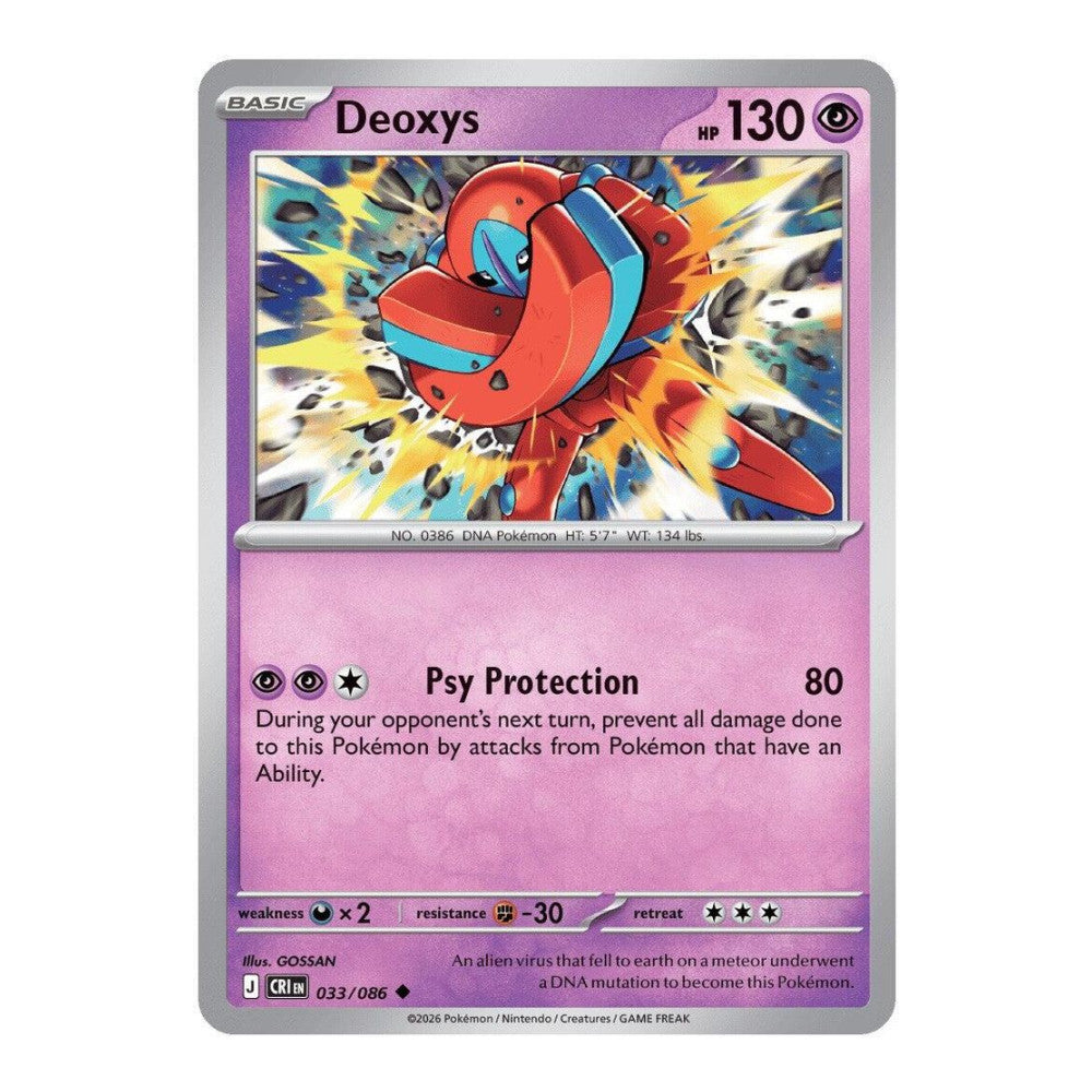 ME04: Chaos Rising (CRI) - Deoxys 033 086 (#033/086) (Near Mint)