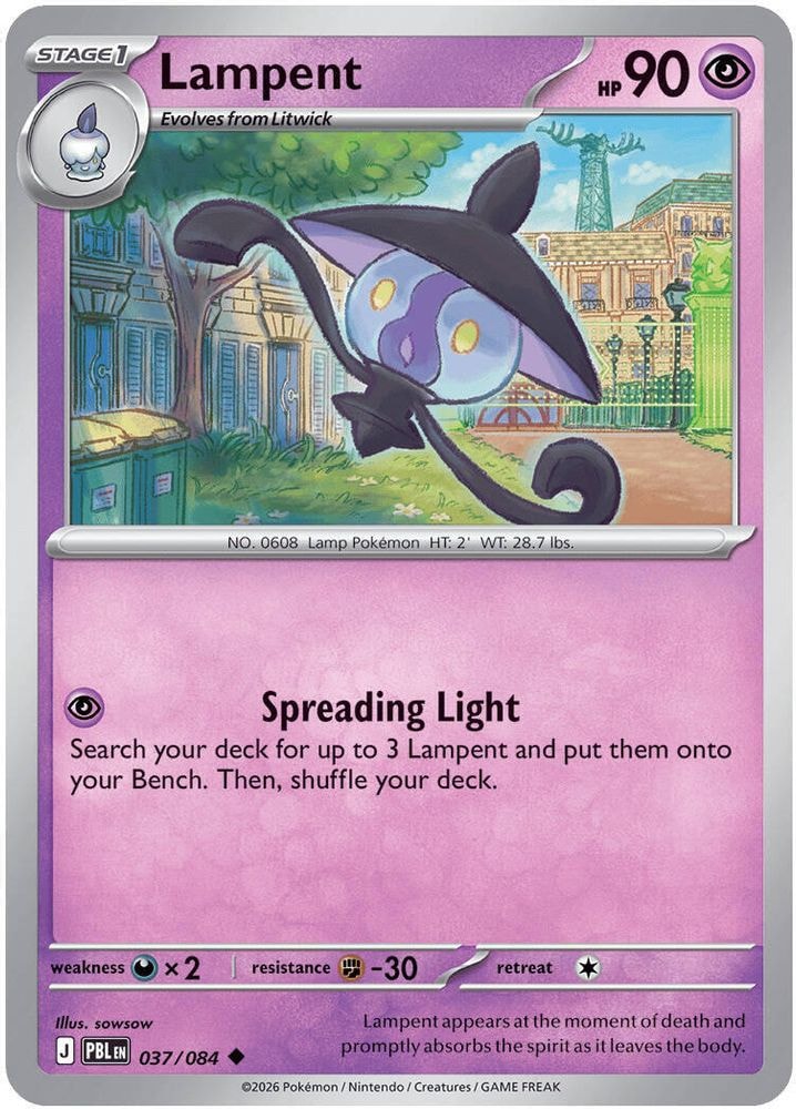 ME05: Pitch Black (PBL) - Lampent (#037/084, Uncommon)