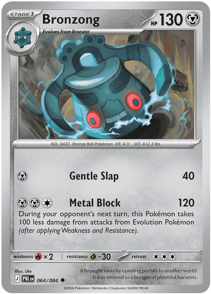 ME05: Pitch Black (PBL) - Bronzong (#064/084, Uncommon) ()