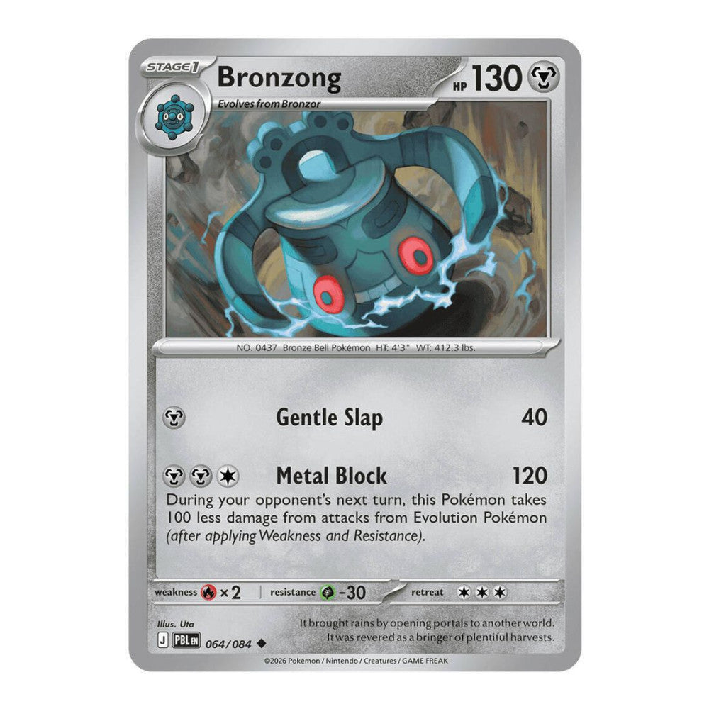 ME05: Pitch Black (PBL) - Bronzong (#064/084)