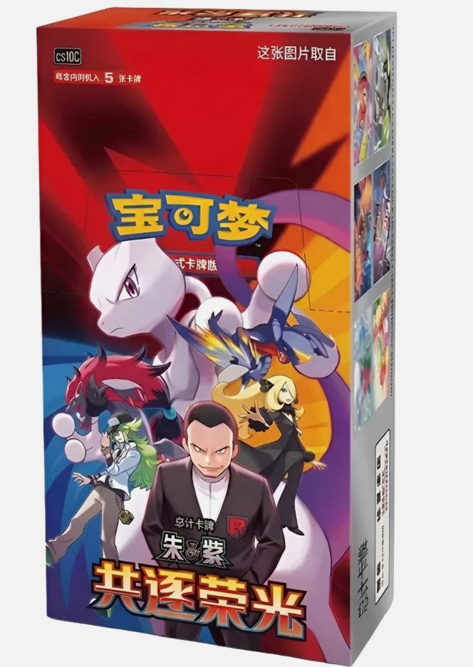 Chinese Glory Together Booster Box