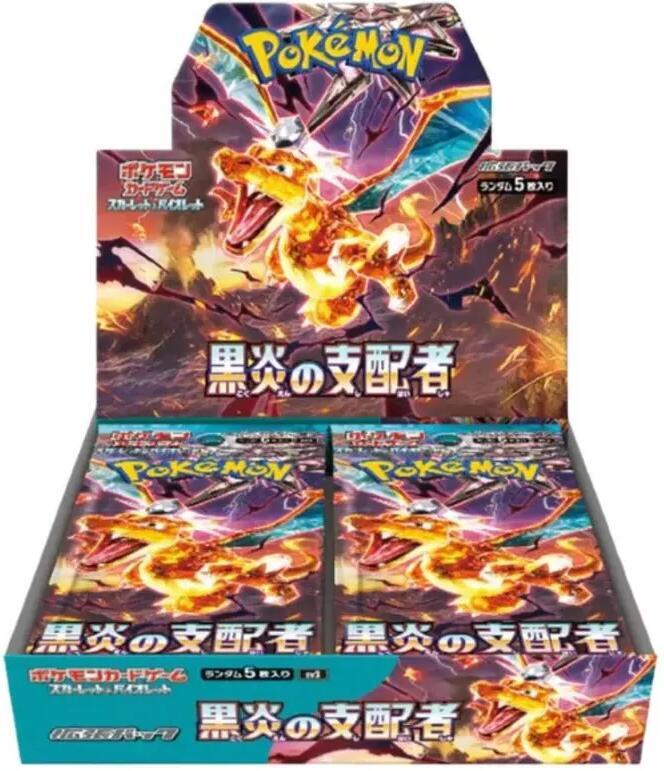 Ruler of the Black Flame Booster Box SV3