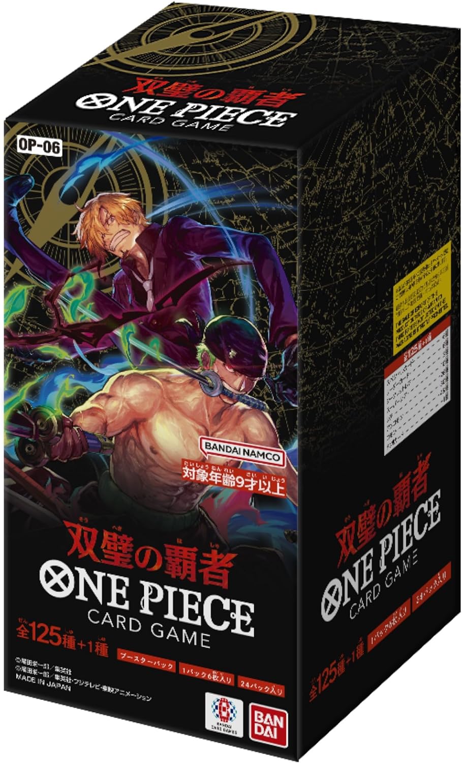 Wings of the Captain Booster Box OP-06