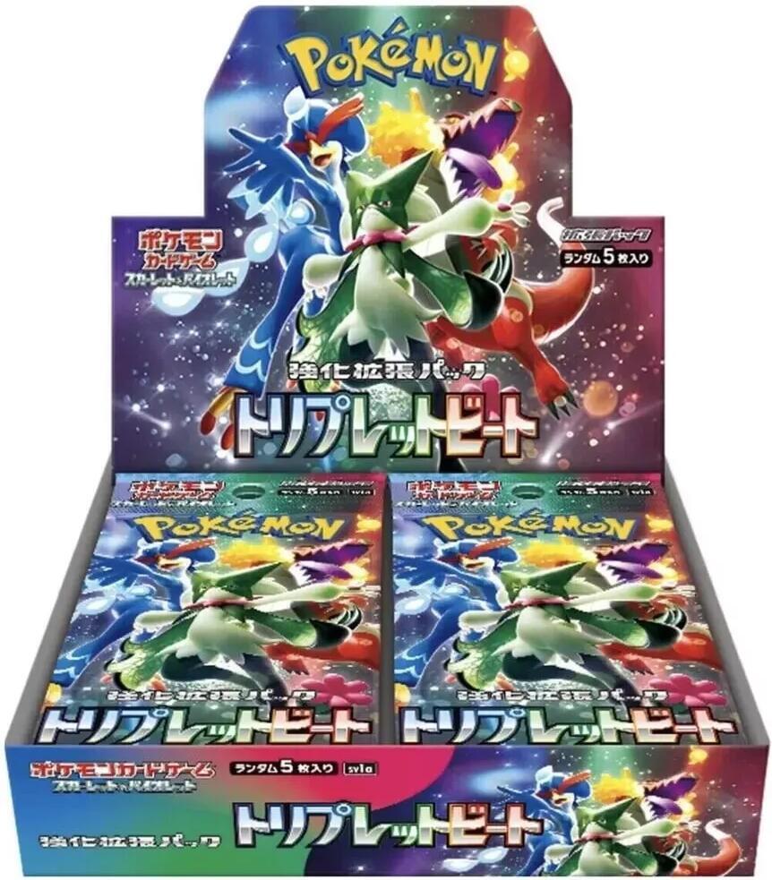 Triple Beat Booster Box - SV1a