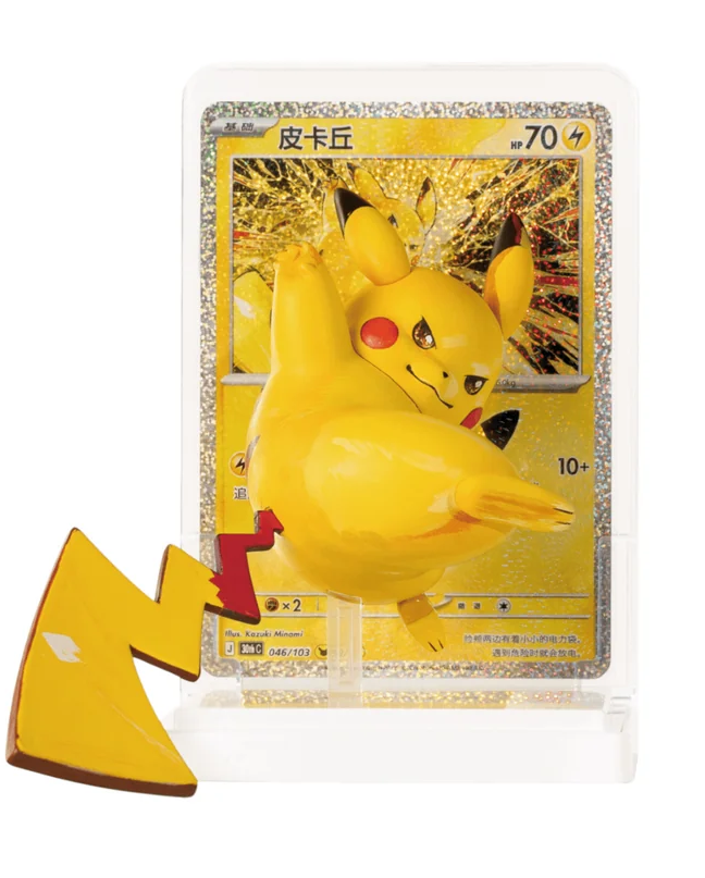 Pokémon: Dream Painting 30th Celebration Pikachu Figurine Blind Box
