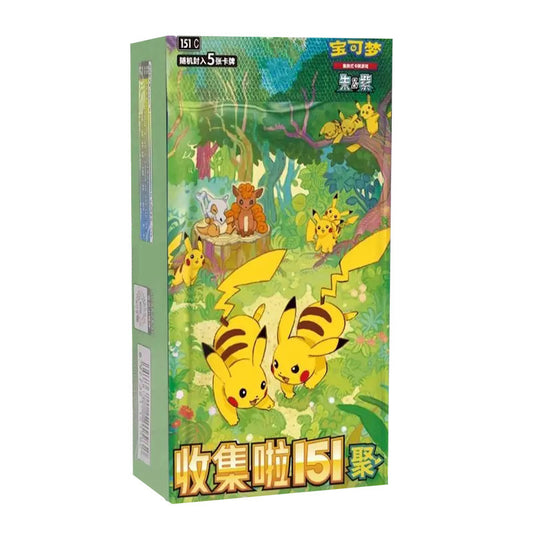 151 Gathering Chinese Box