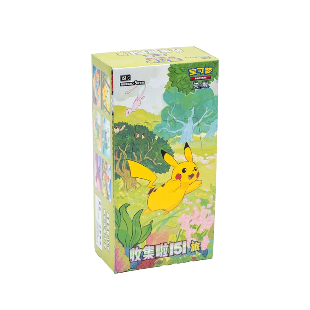 151 Journey Chinese Box