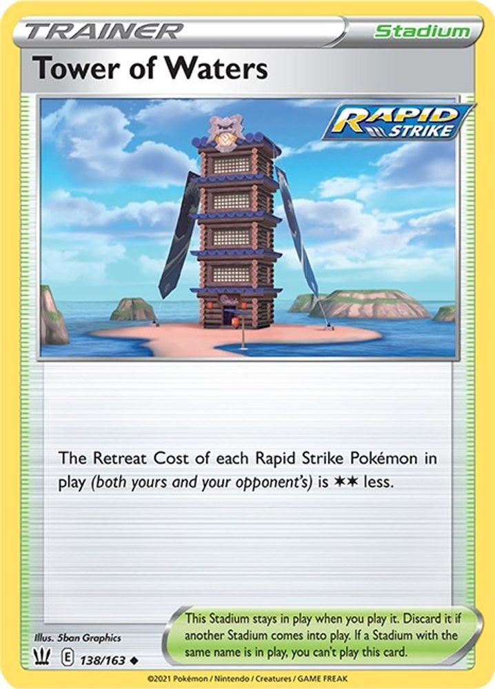 SWSH05: Battle Styles (SWSH05) - Tower of Waters (#138/163, Uncommon) ()