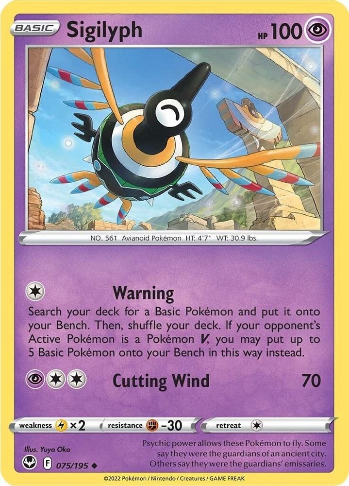 SWSH12: Silver Tempest (SWSH12) - Sigilyph (#075/195, Uncommon) ()