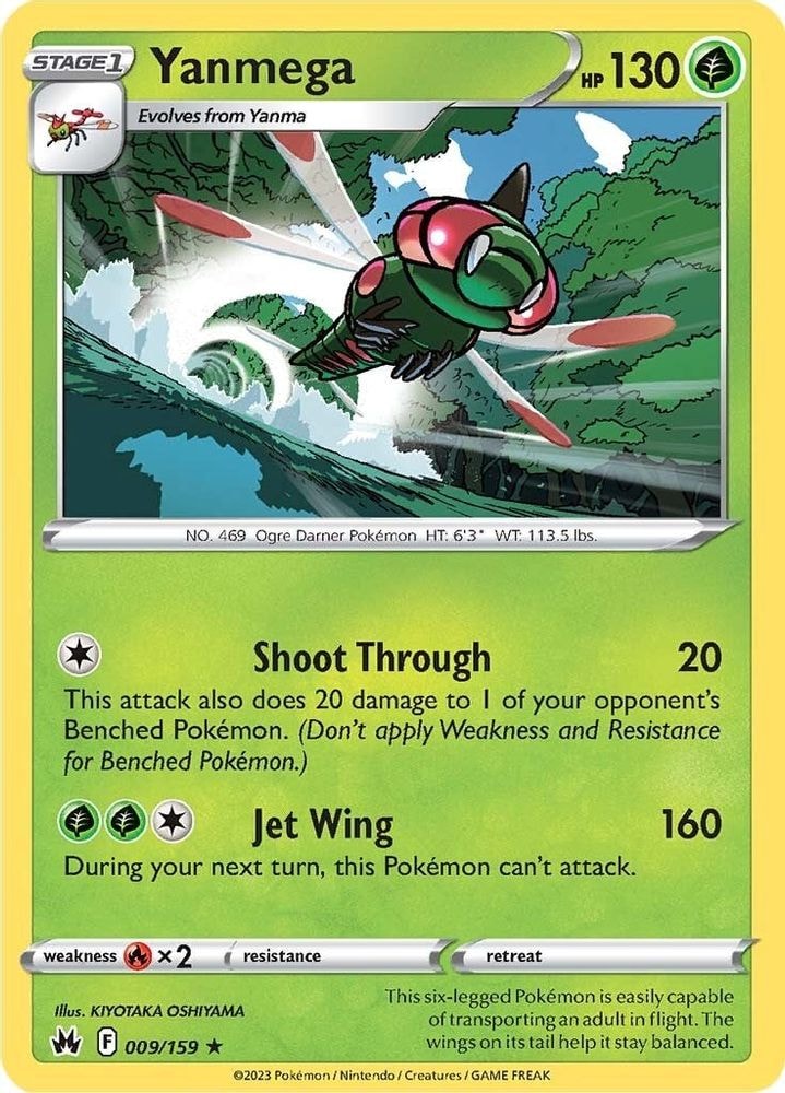 SWSH: Crown Zenith (CRZ) - Yanmega (#009/159, Rare) ()
