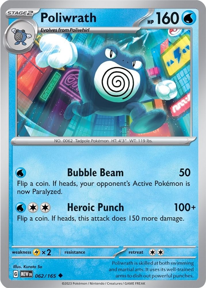 SV: Scarlet & Violet 151 (MEW) - Poliwrath (#062/165, Uncommon) ()