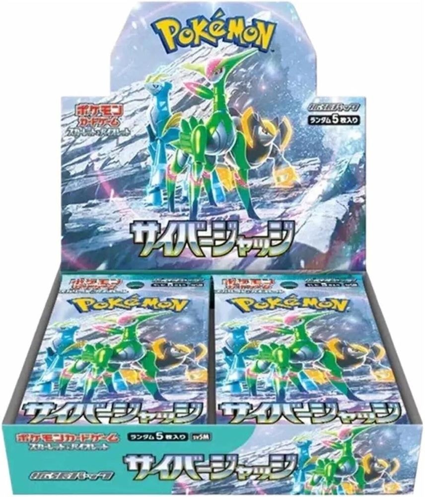 SV5M: Cyber Judge (SV5M) - Cyber Judge Booster Box (, None) ()