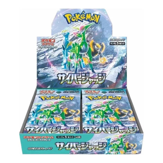 SV5M: Cyber Judge (SV5M) - Cyber Judge Booster Box () (Unopened)