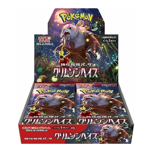 SV5a: Crimson Haze (SV5a) - Crimson Haze Booster Box () (Unopened)