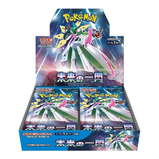 SV4M: Future Flash (SV4M) - Future Flash Booster Box () (Unopened)