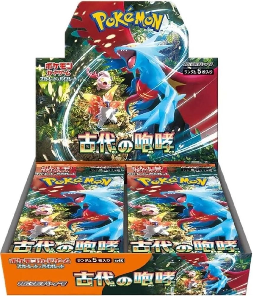 SV4K: Ancient Roar (SV4K) - Ancient Roar Booster Box (, None) ()