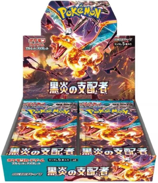 Ruler of the Black Flame Booster Box